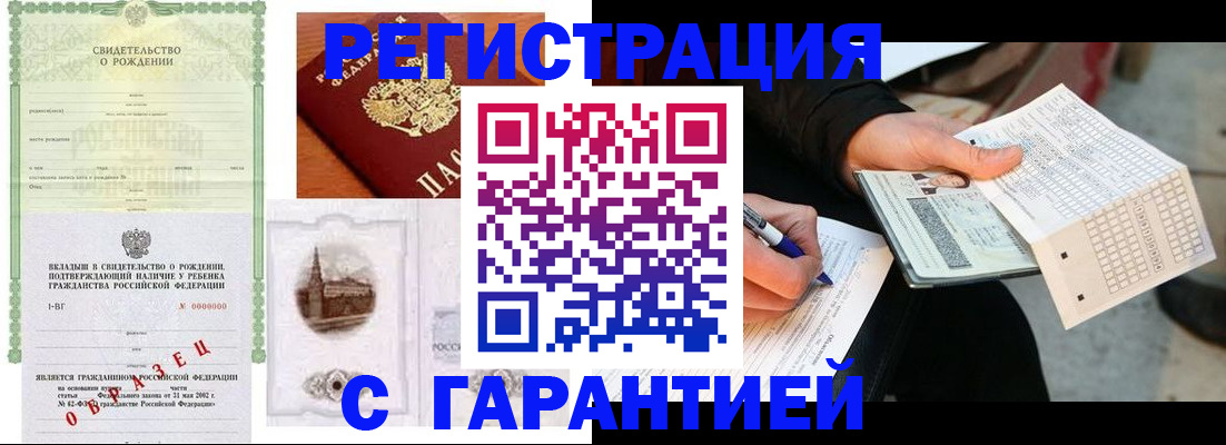 регистрация для дет. сада в Холмске