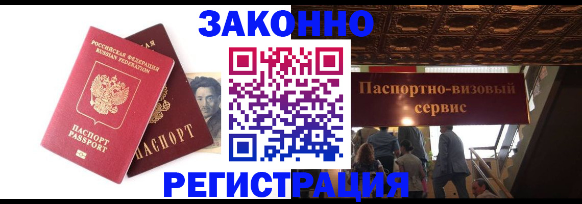 регистрация для дет. сада в Холмске